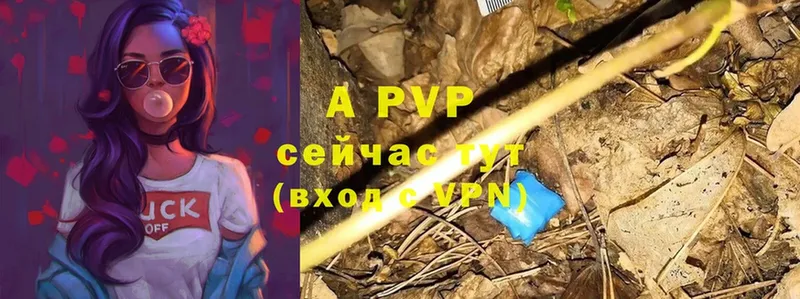 Alpha-PVP мука  Бор 