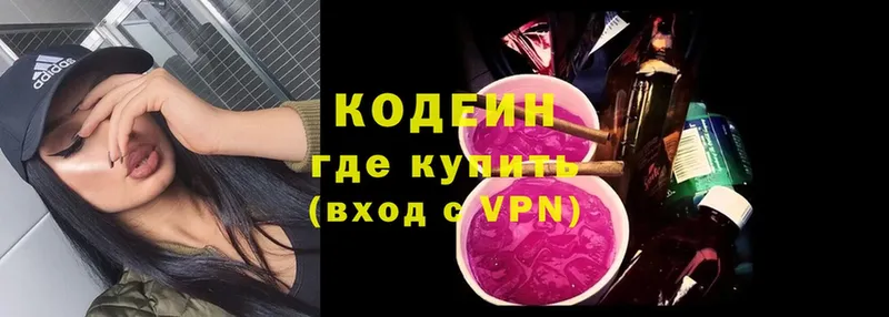 Кодеин Purple Drank  Бор 